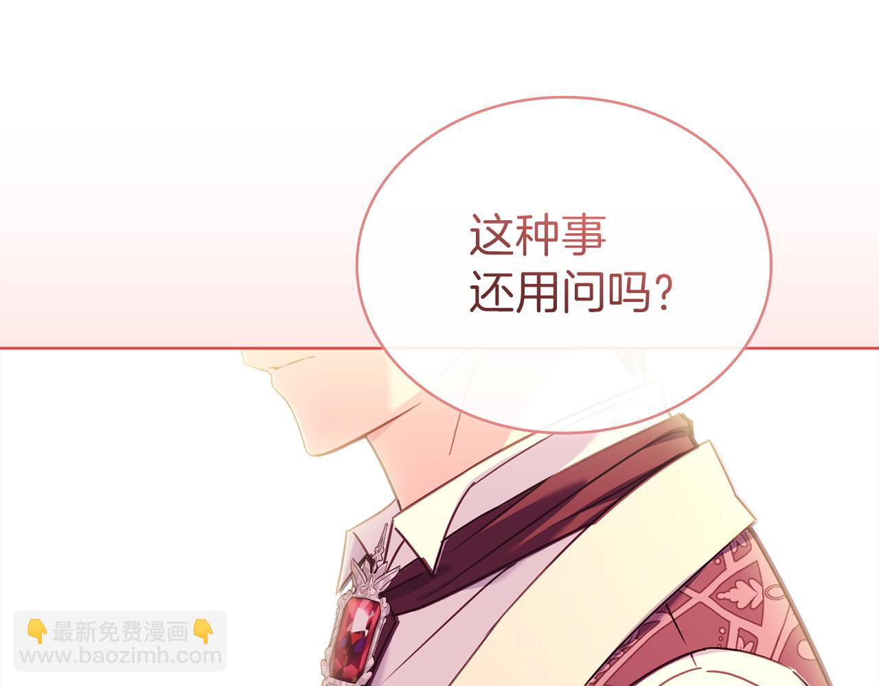 第178话 出差(1/6)-第180话