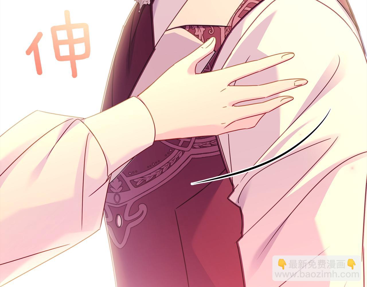第178话 出差(1/6)-第180话