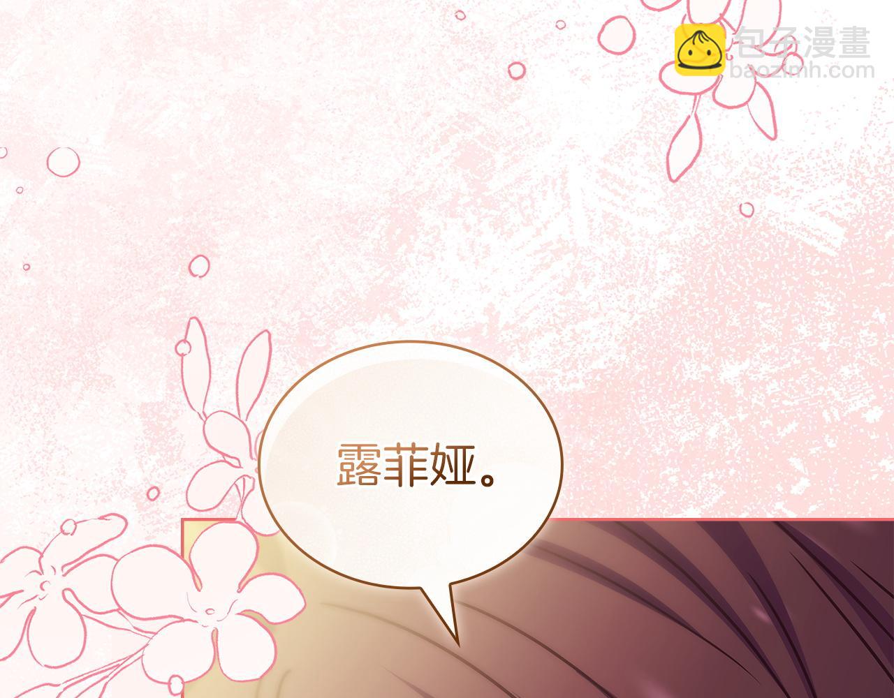 第178话 出差(1/6)-第180话