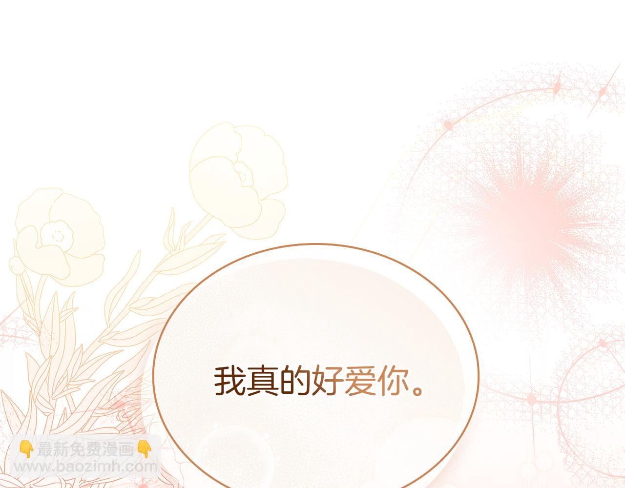 第178话 出差(1/6)-第180话