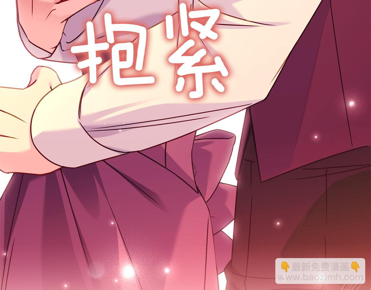 第178话 出差(1/6)-第180话