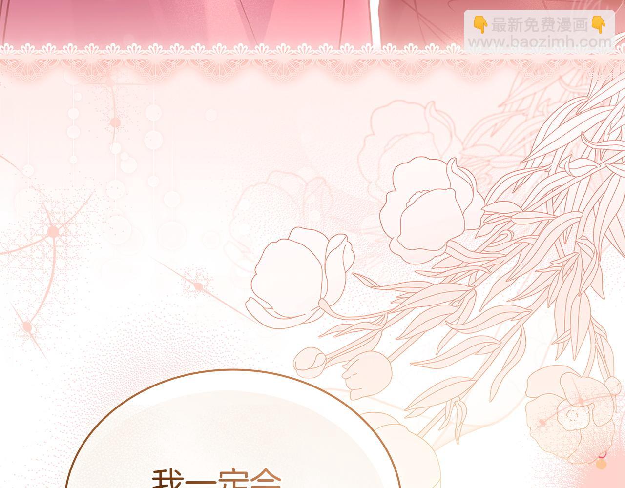 第178话 出差(1/6)-第180话