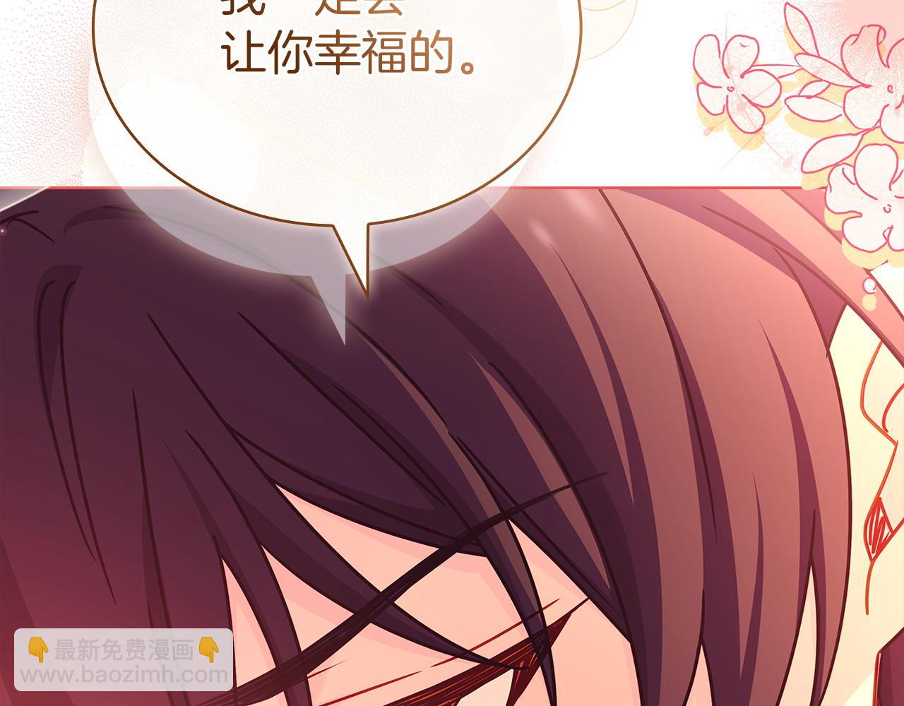 第178话 出差(1/6)-第180话