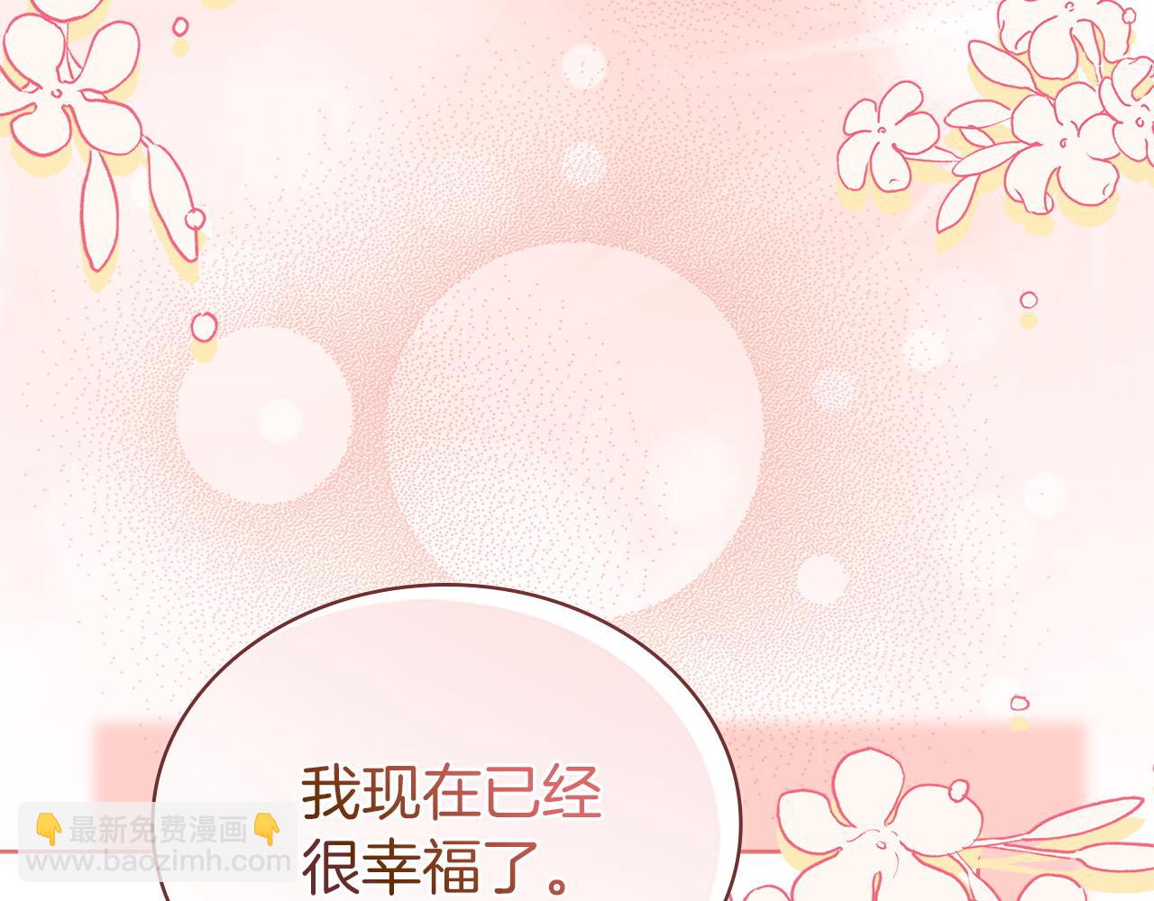 第178话 出差(1/6)-第180话