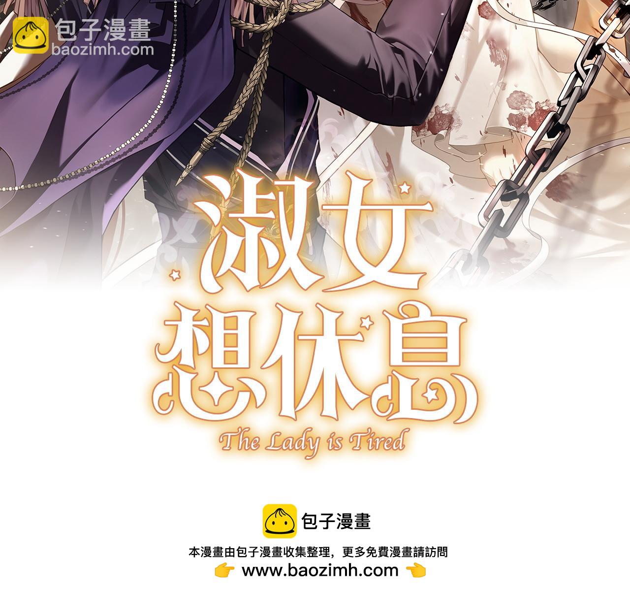 第178话 出差(1/6)-第180话