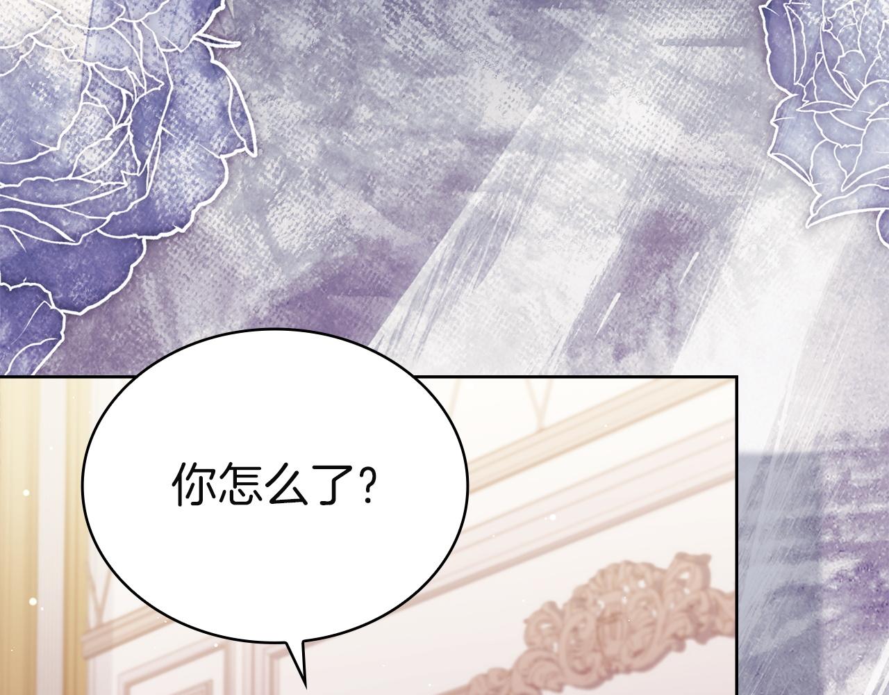 第178话 出差(1/6)-第180话