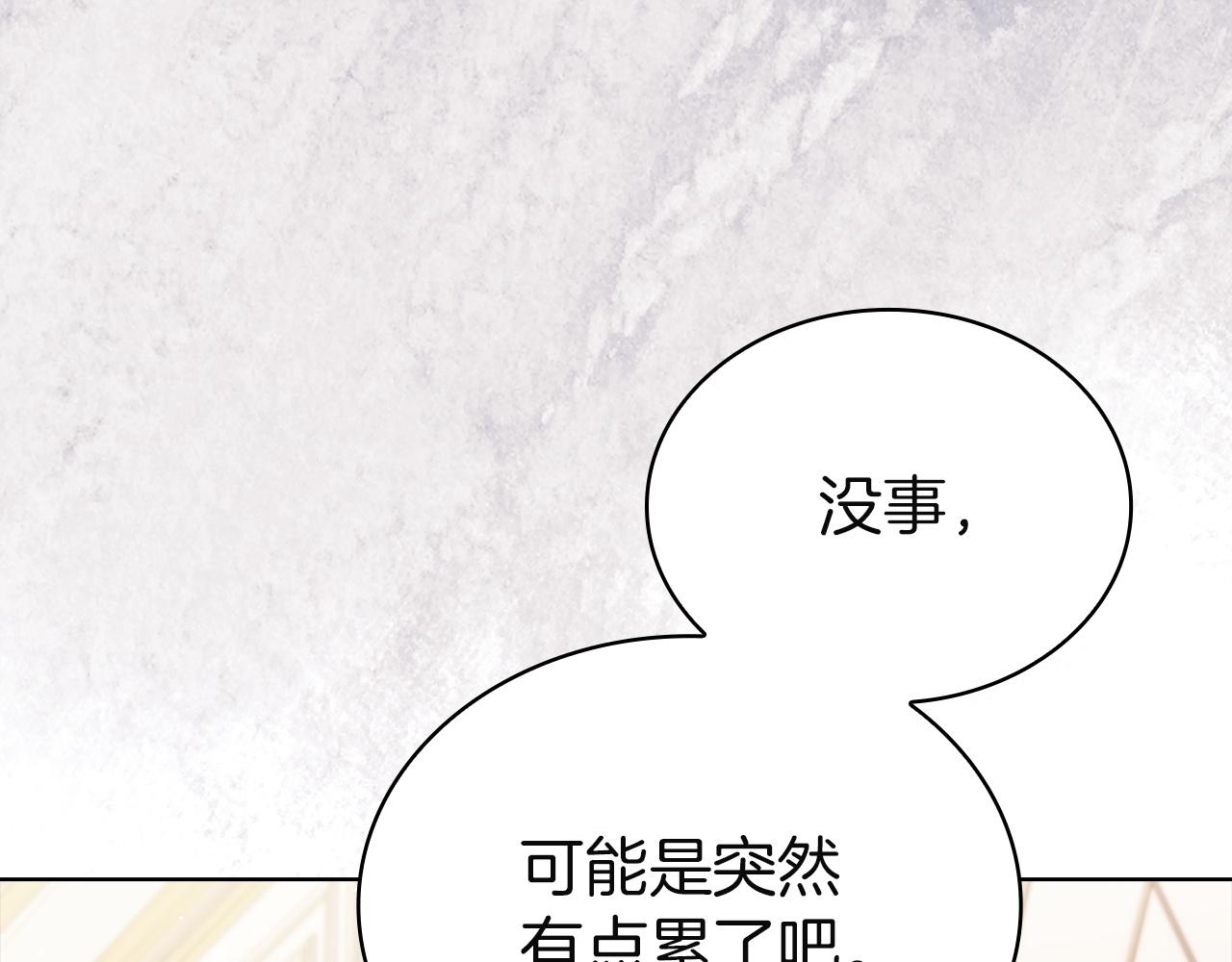 第178话 出差(1/6)-第180话
