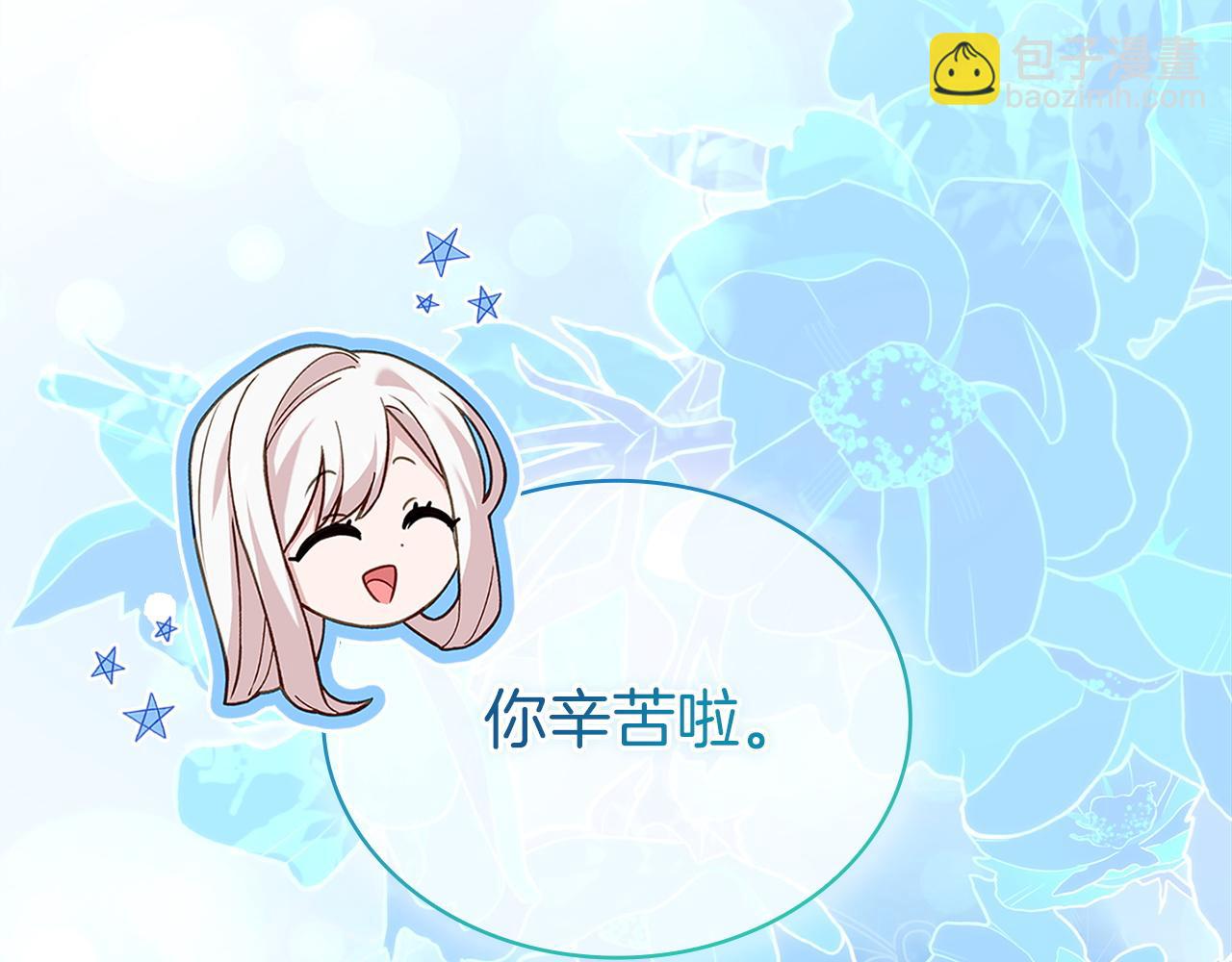 第180话 惩治贪官(1/6)-第182话