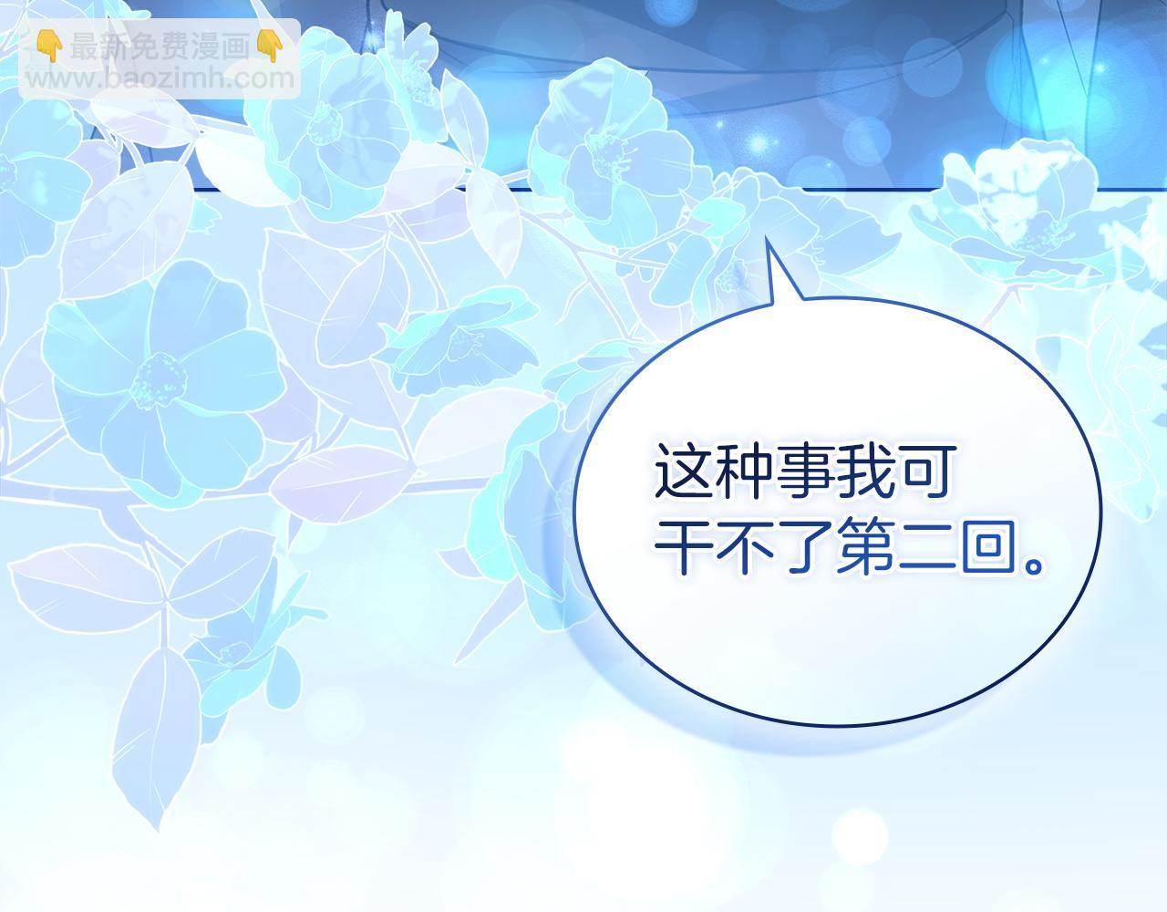 第180话 惩治贪官(1/6)-第182话