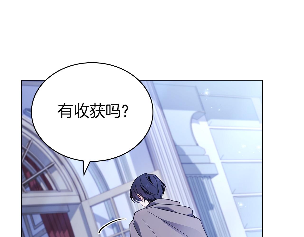第180话 惩治贪官(1/6)-第182话