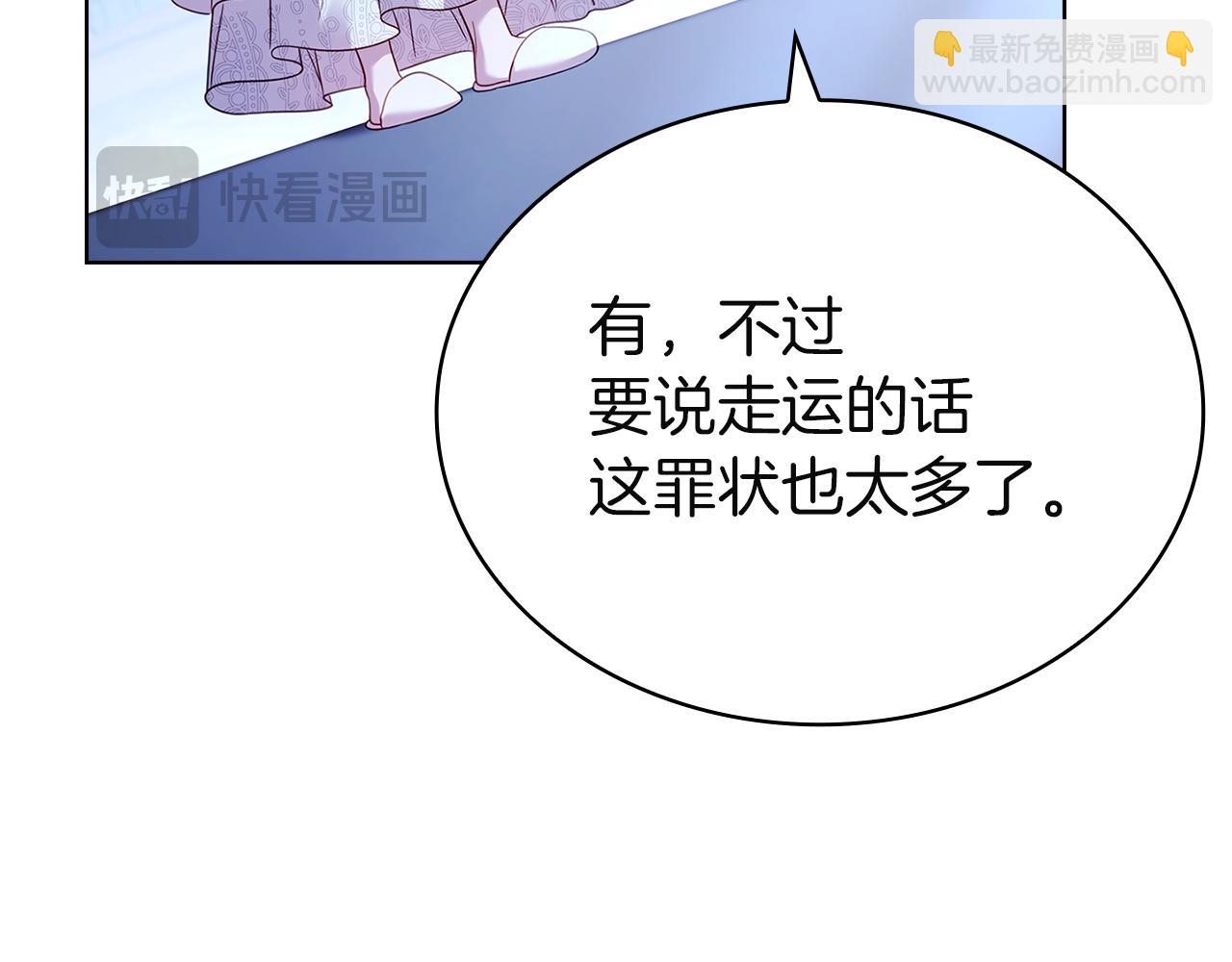 第180话 惩治贪官(1/6)-第182话
