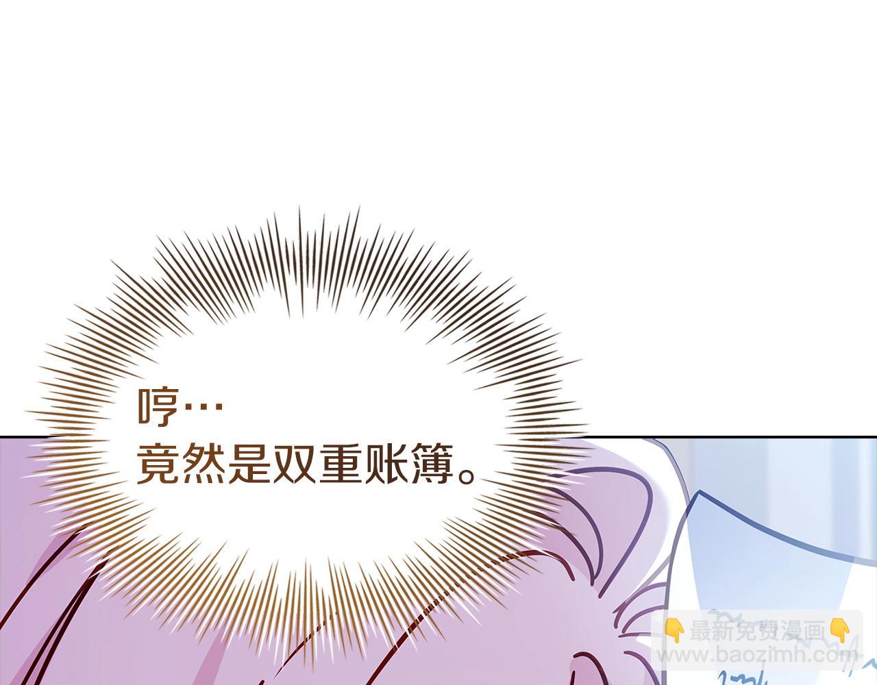 第180话 惩治贪官(1/6)-第182话
