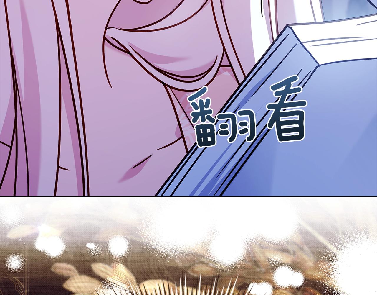 第180话 惩治贪官(1/6)-第182话