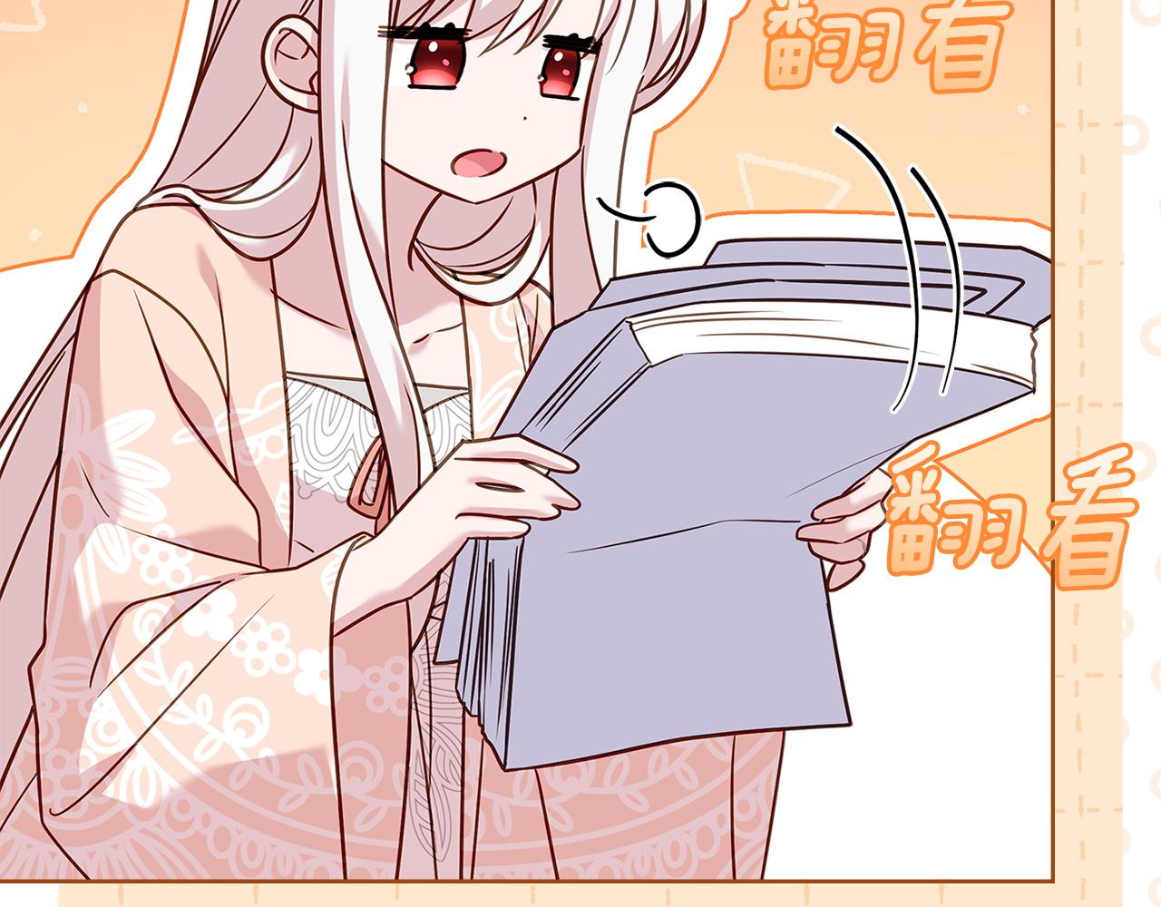 第180话 惩治贪官(1/6)-第182话