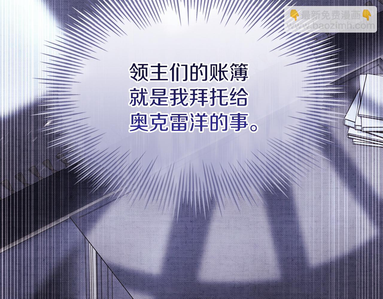 第180话 惩治贪官(1/6)-第182话