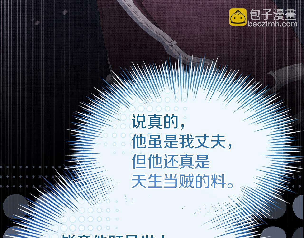 第180话 惩治贪官(1/6)-第182话