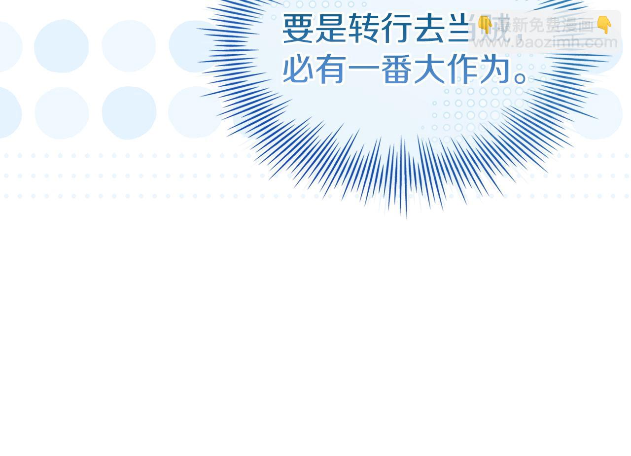 第180话 惩治贪官(1/6)-第182话