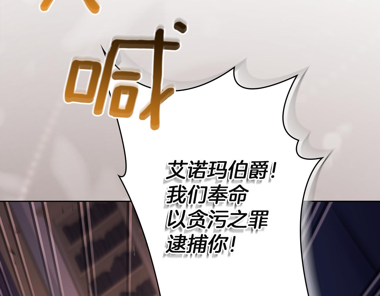 第180话 惩治贪官(1/6)-第182话