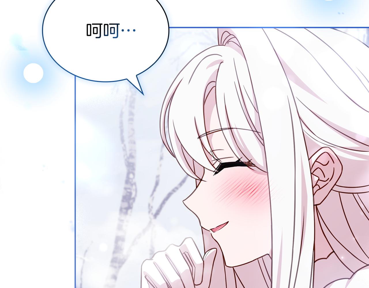 第182话 甜蜜时光(1/5)-第184话