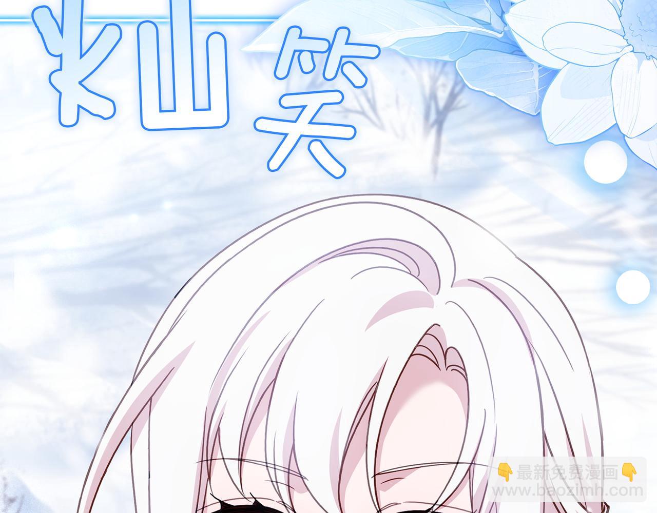 第182话 甜蜜时光(1/5)-第184话