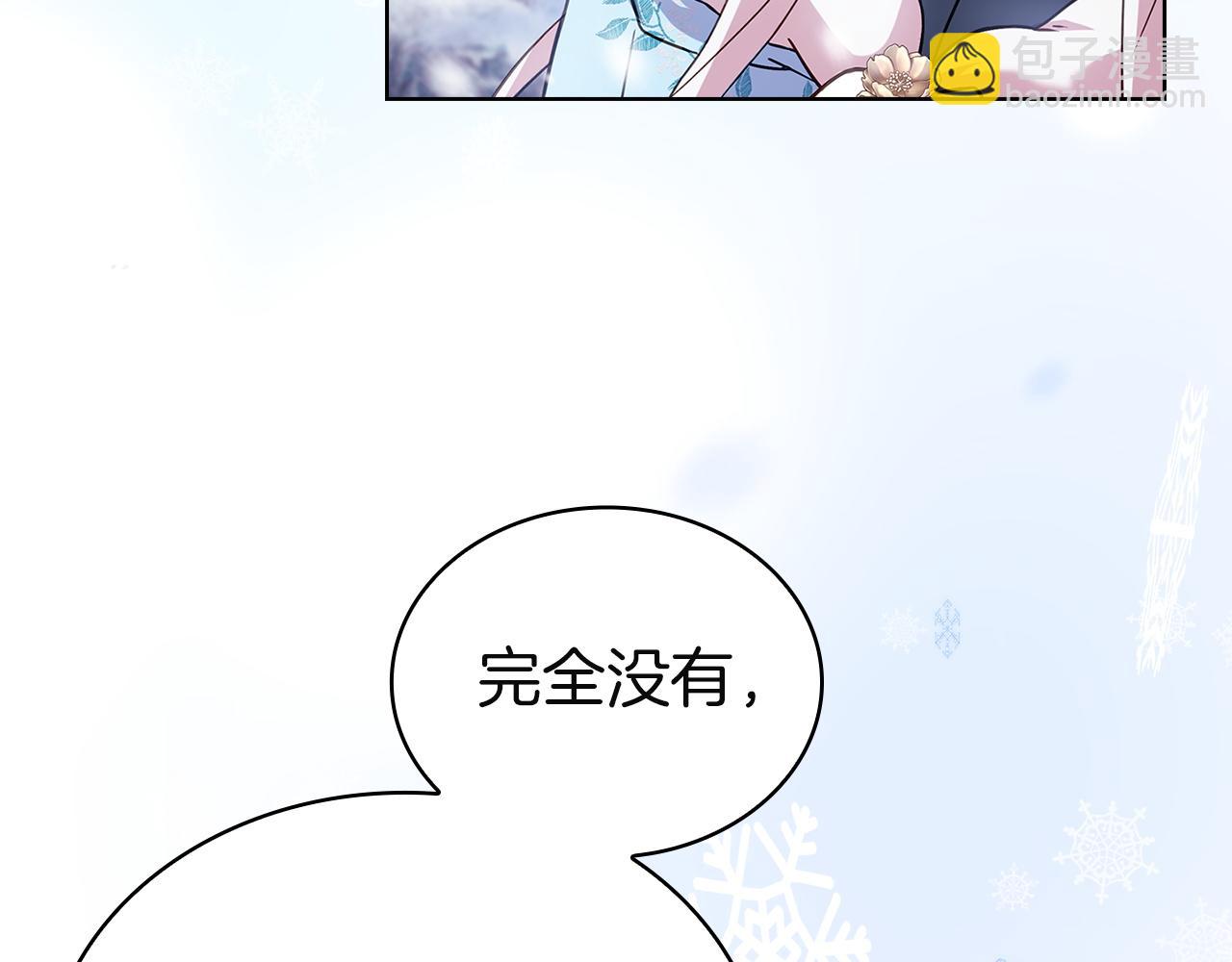 第182话 甜蜜时光(1/5)-第184话