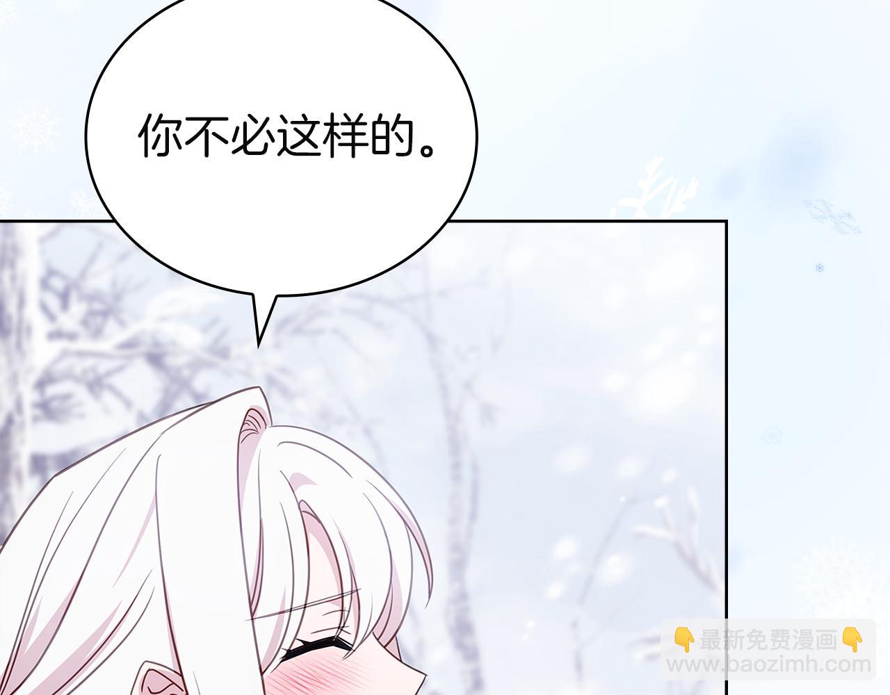 第182话 甜蜜时光(1/5)-第184话