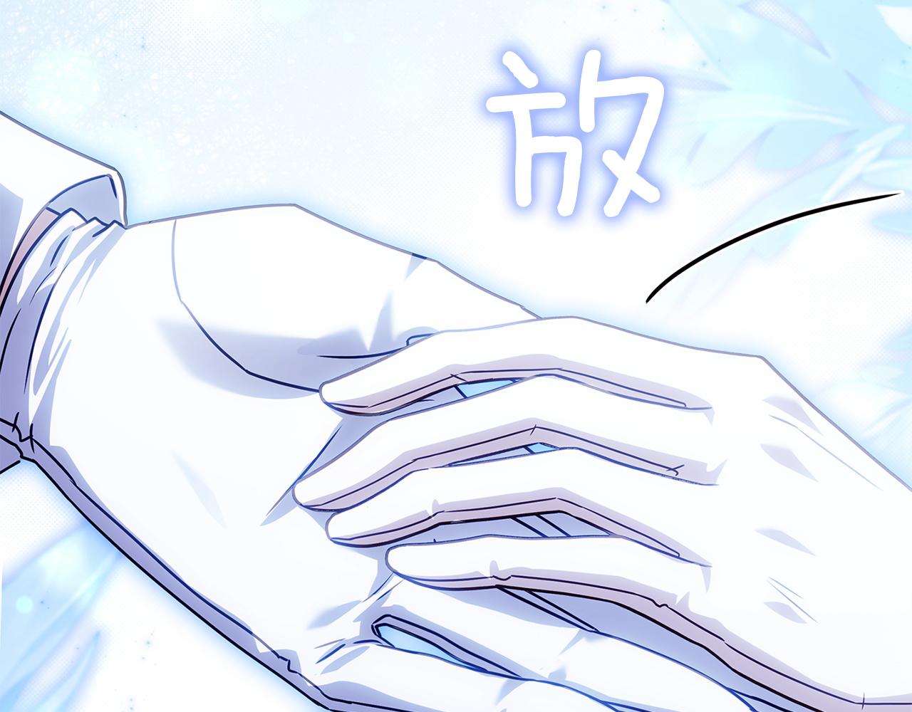 第182话 甜蜜时光(1/5)-第184话