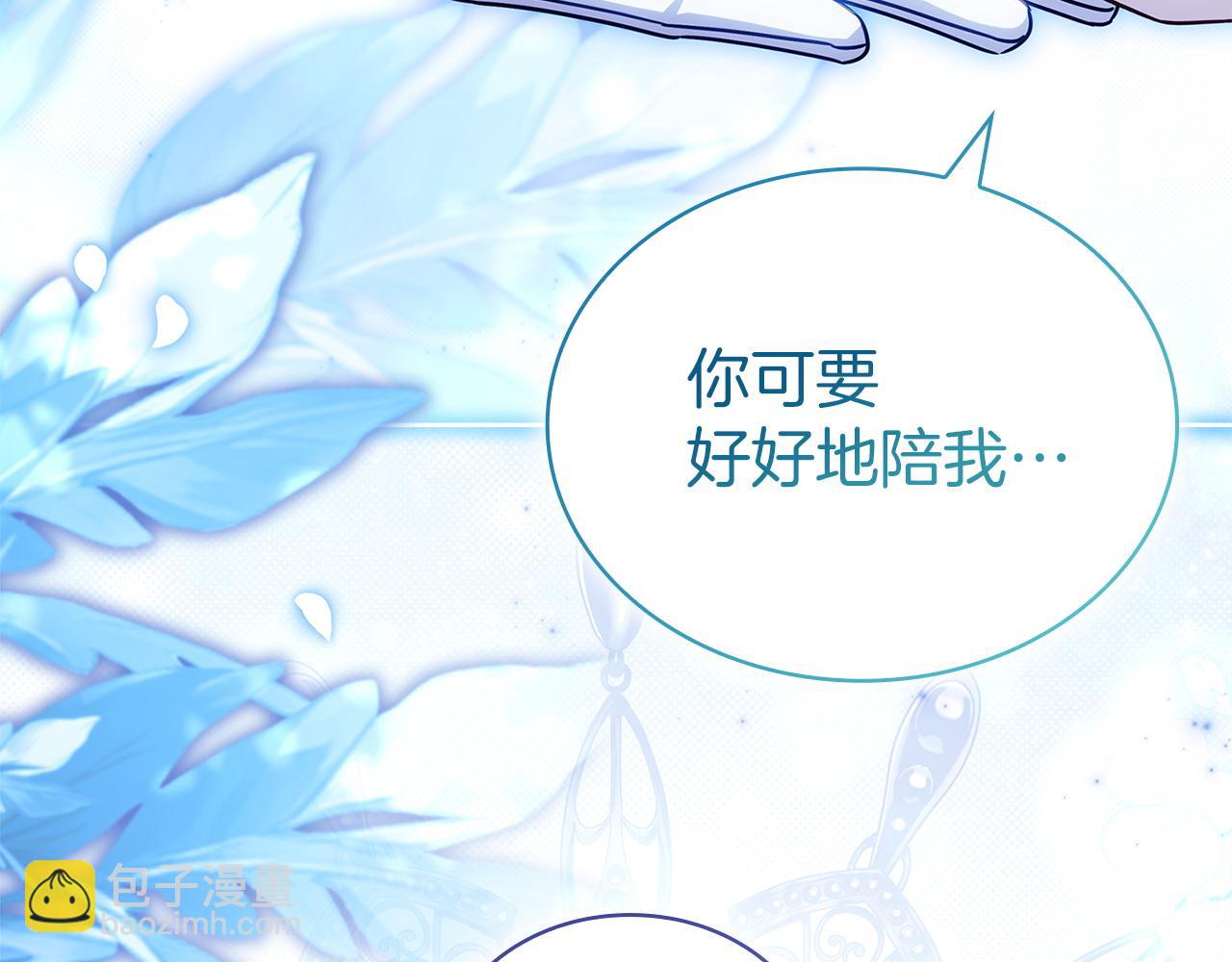 第182话 甜蜜时光(1/5)-第184话