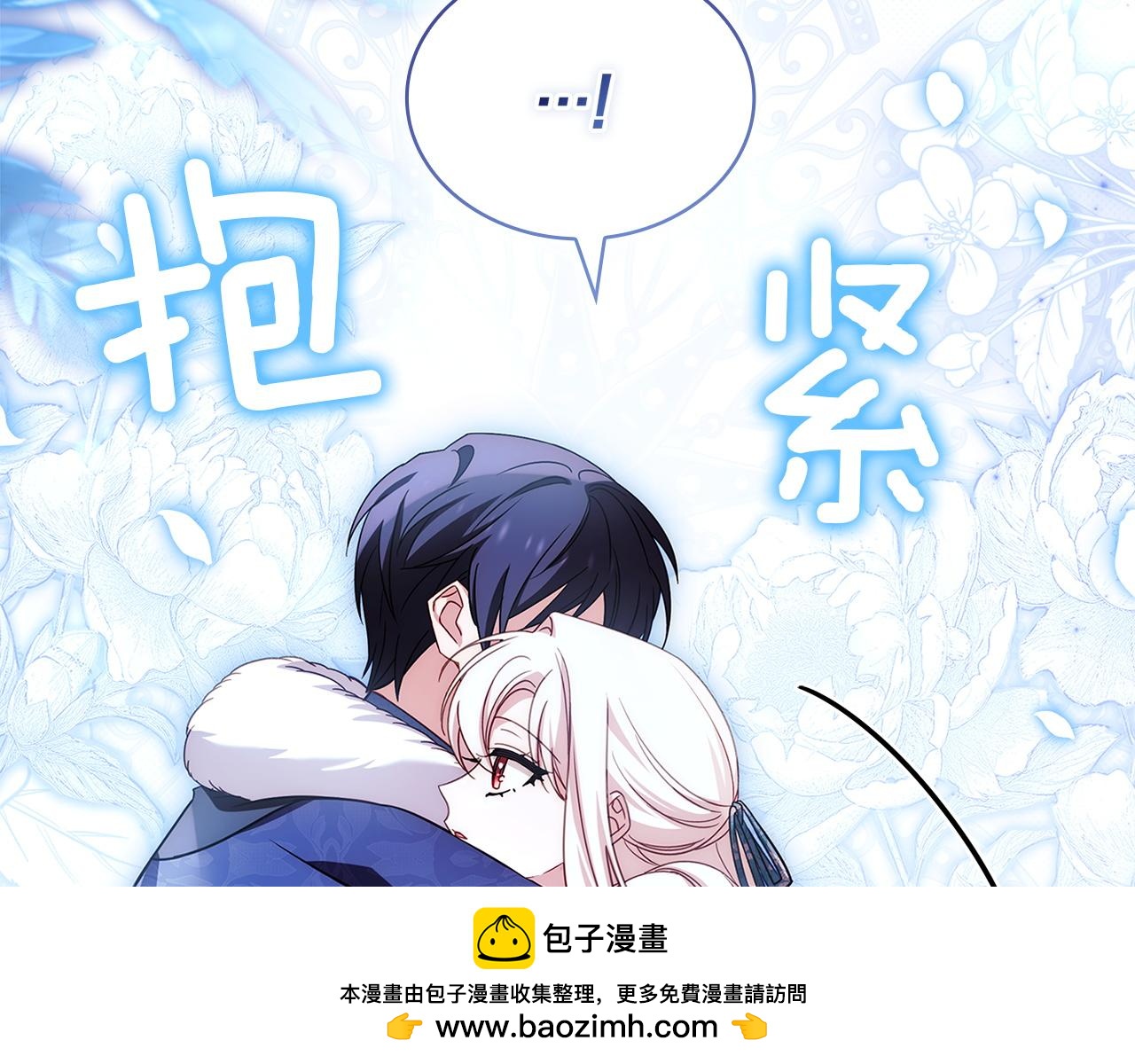 第182话 甜蜜时光(1/5)-第184话