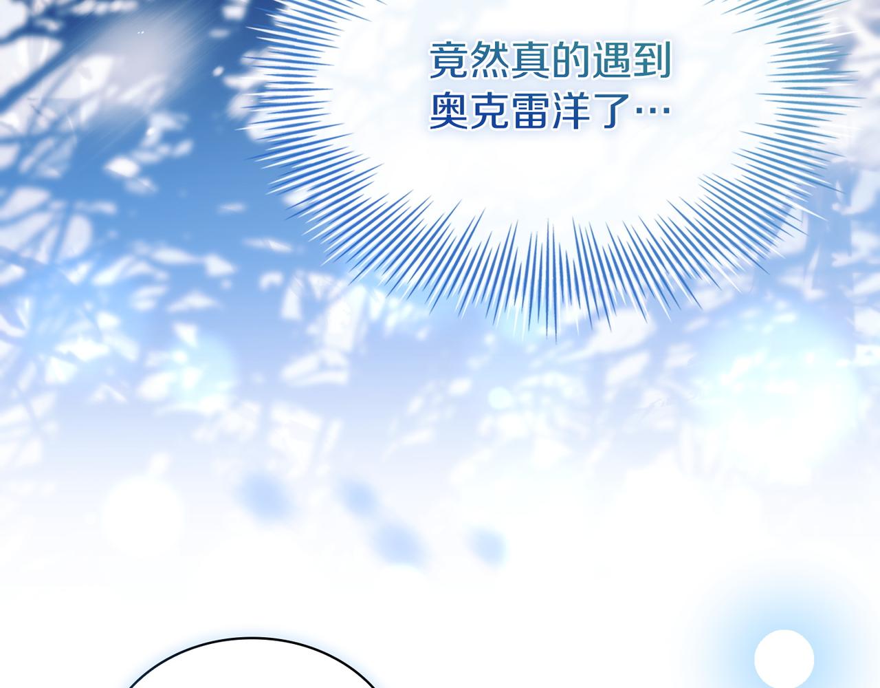 第182话 甜蜜时光(1/5)-第184话