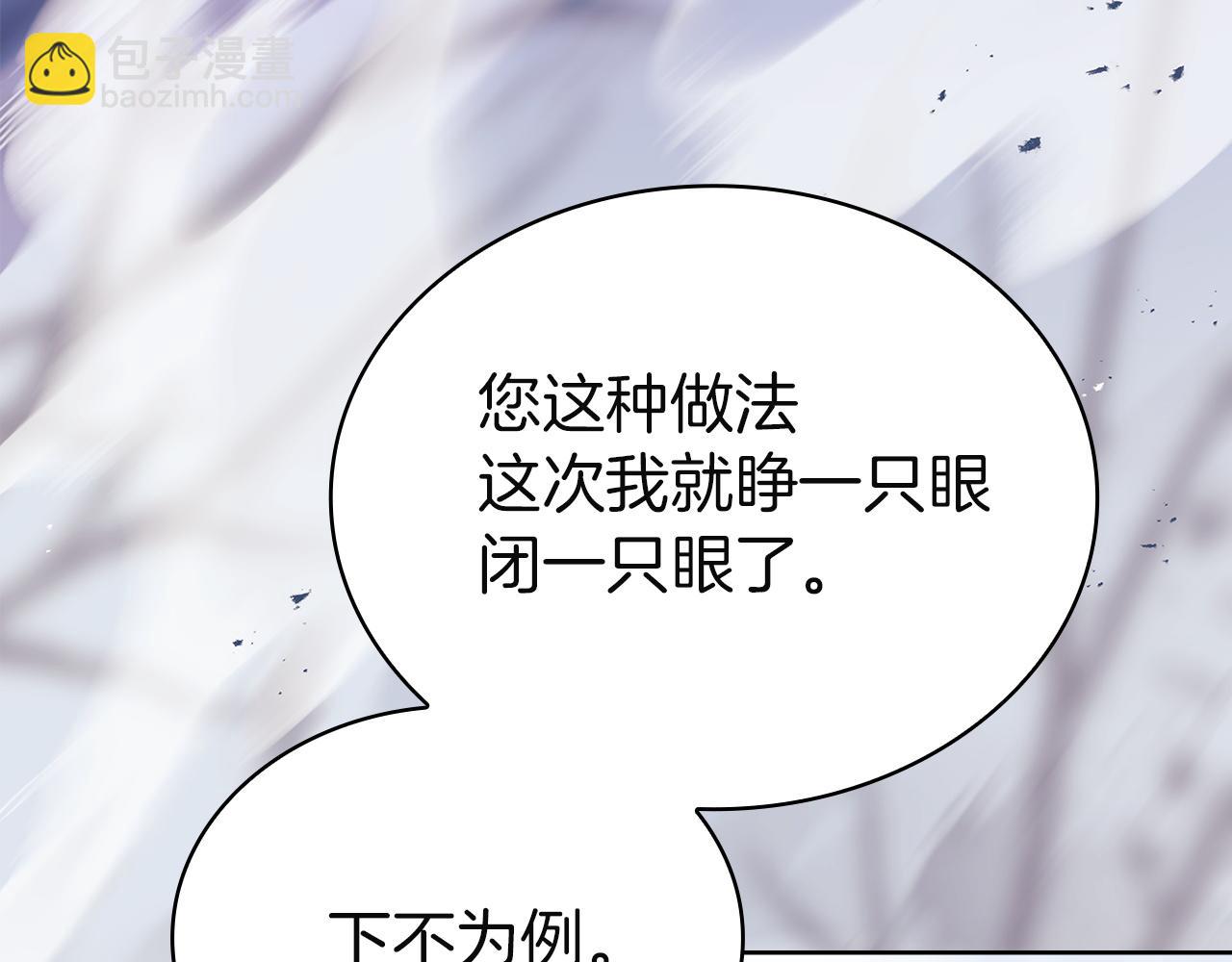 第184话 假仁假义的礼物(1/6)-第186话