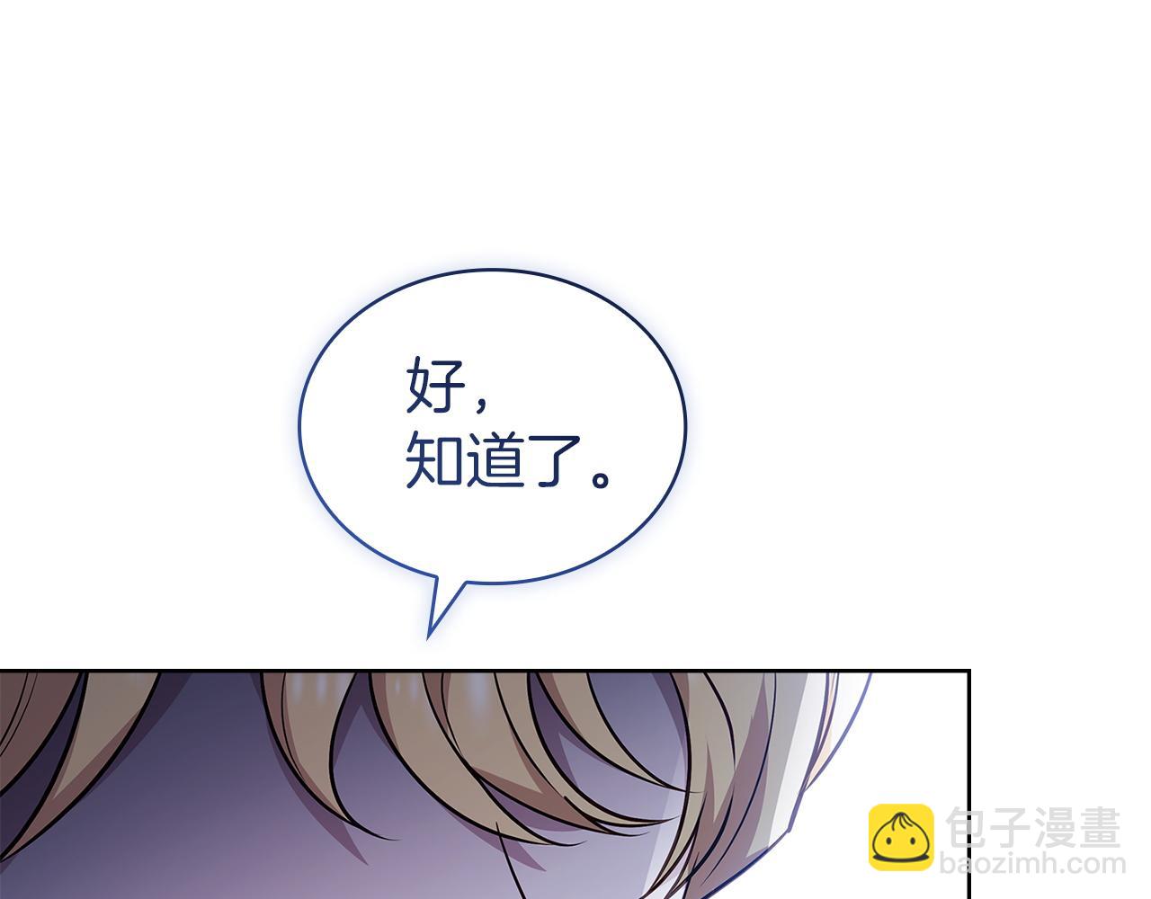 第184话 假仁假义的礼物(1/6)-第186话