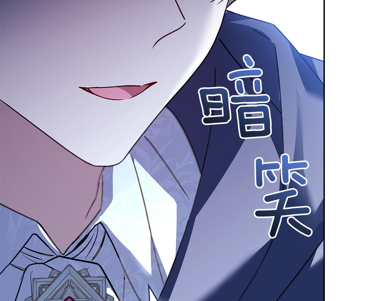 第184话 假仁假义的礼物(1/6)-第186话