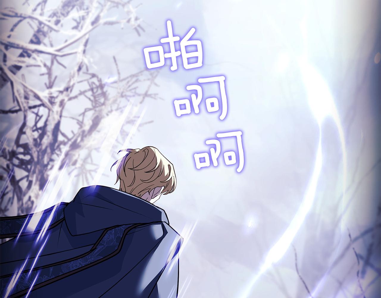第184话 假仁假义的礼物(1/6)-第186话