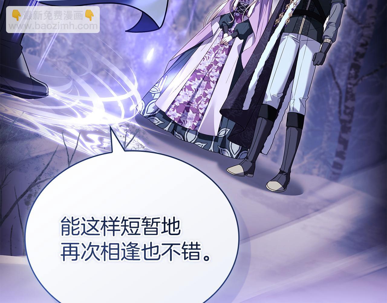 第184话 假仁假义的礼物(1/6)-第186话