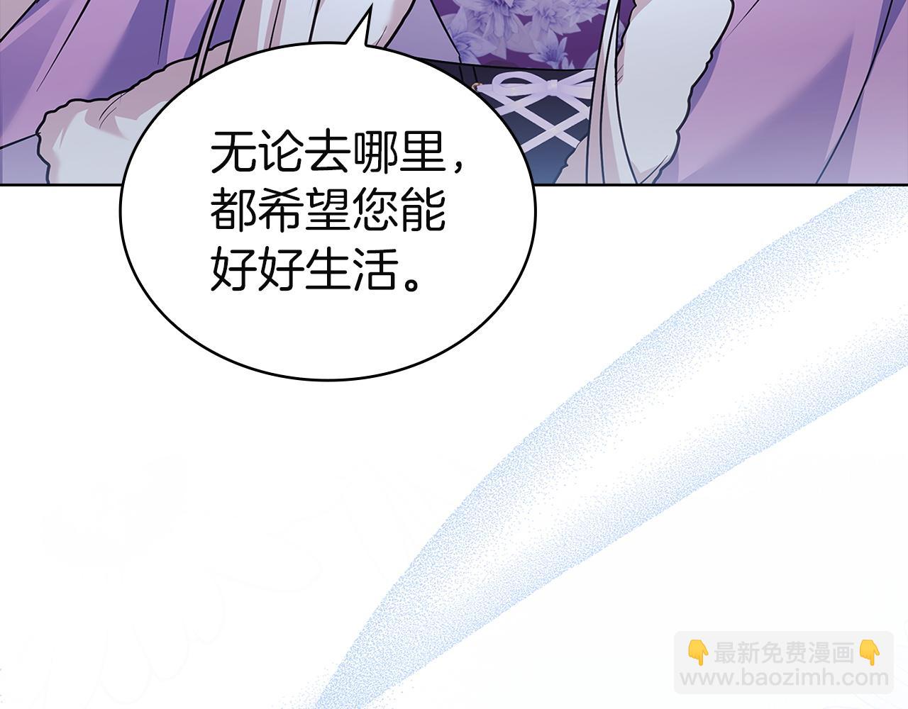 第184话 假仁假义的礼物(1/6)-第186话