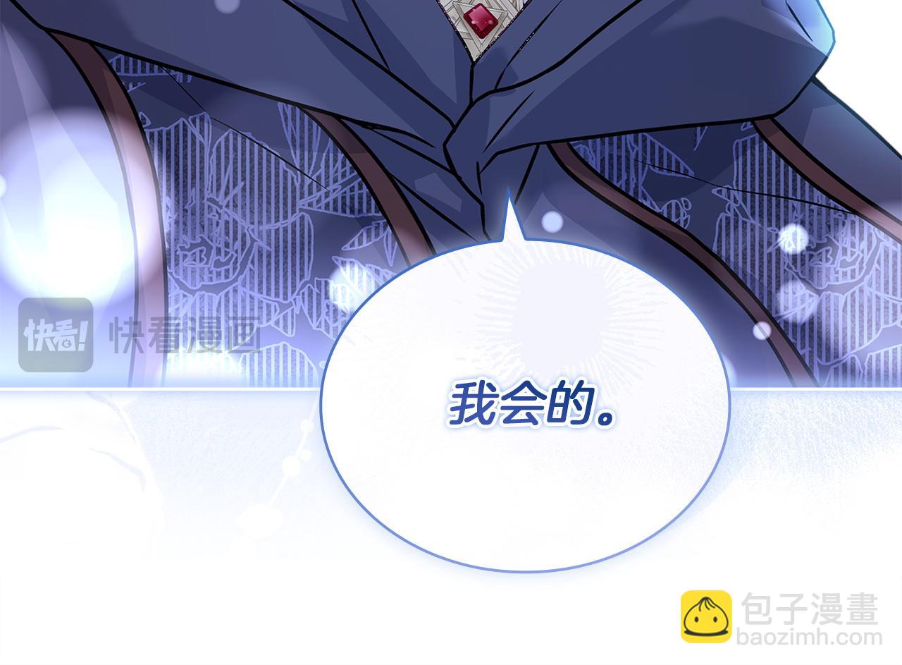 第184话 假仁假义的礼物(1/6)-第186话