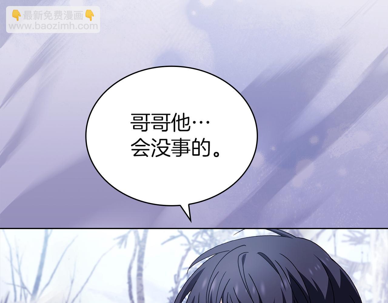 第184话 假仁假义的礼物(1/6)-第186话