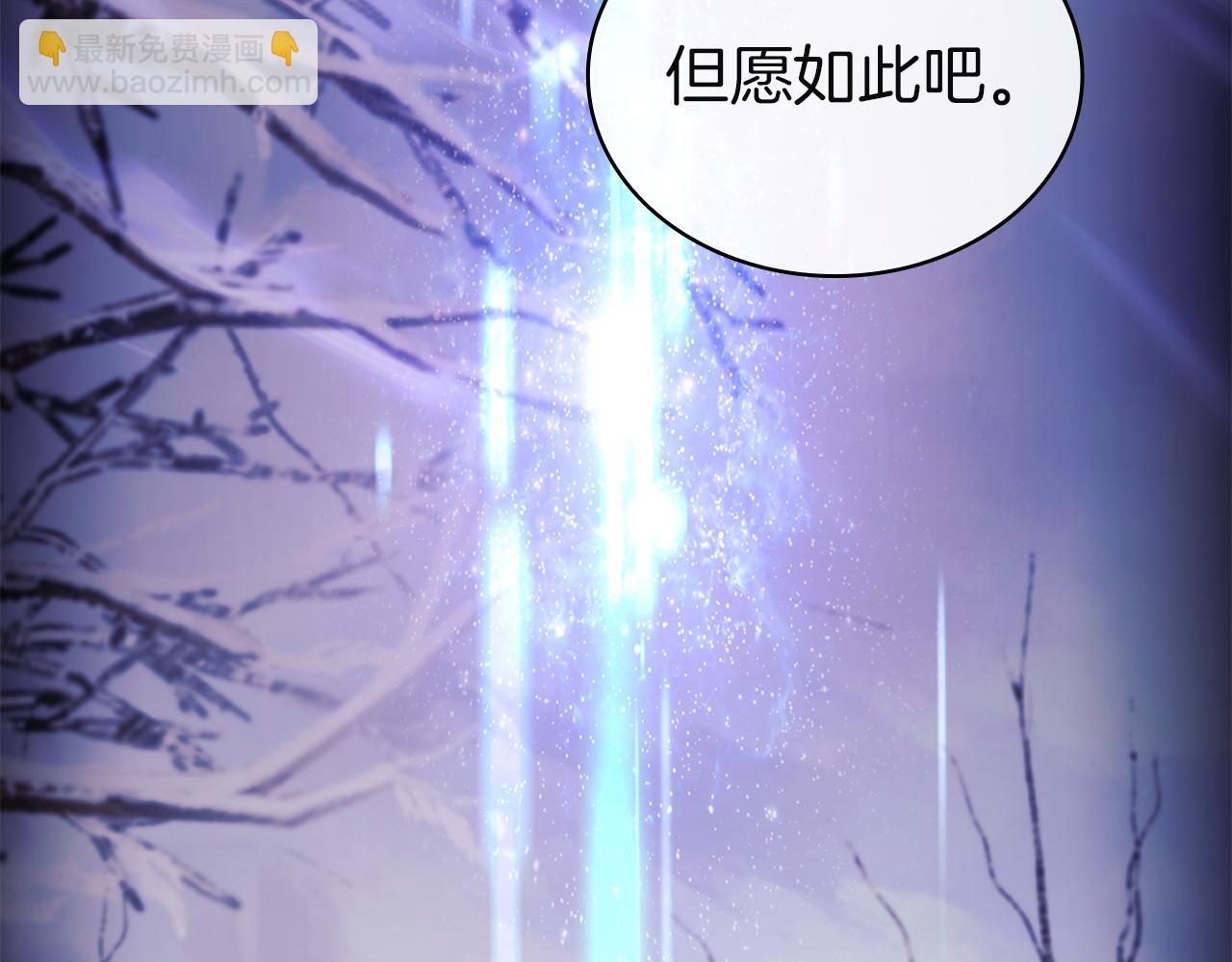 第184话 假仁假义的礼物(1/6)-第186话
