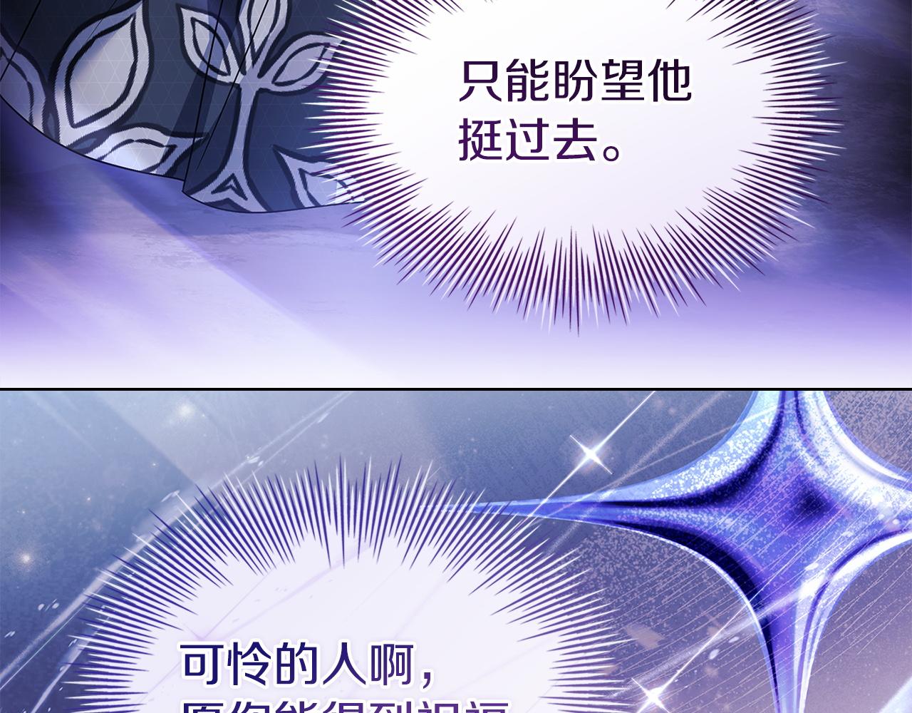 第184话 假仁假义的礼物(1/6)-第186话