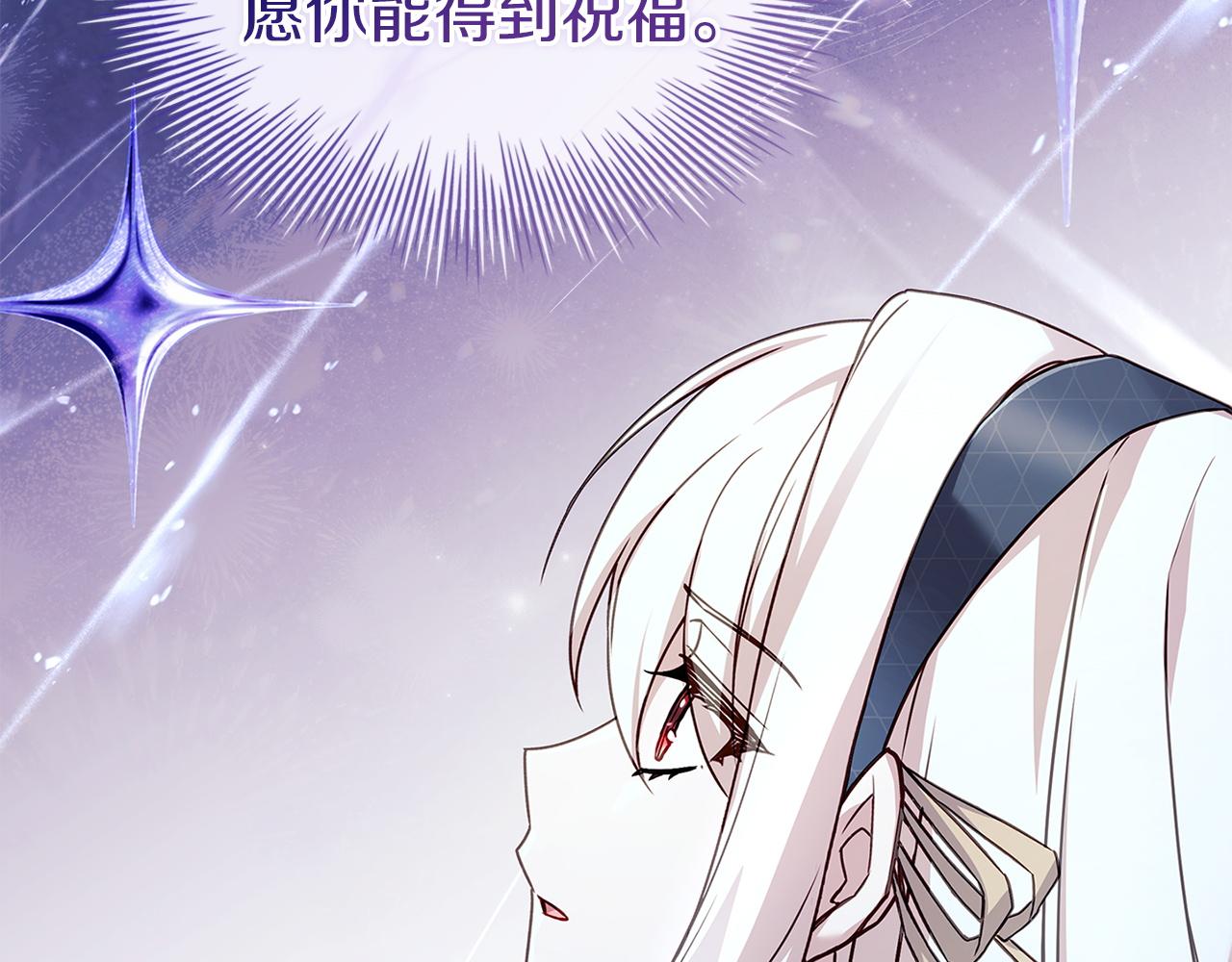 第184话 假仁假义的礼物(1/6)-第186话