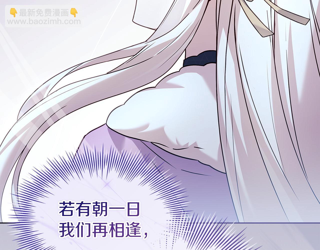 第184话 假仁假义的礼物(1/6)-第186话
