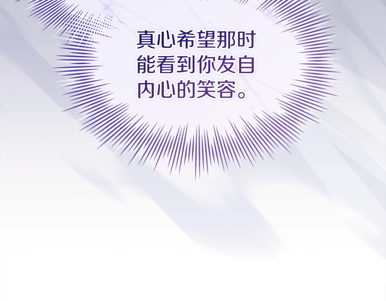 第184话 假仁假义的礼物(1/6)-第186话