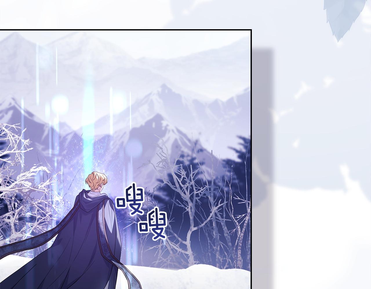第184话 假仁假义的礼物(1/6)-第186话