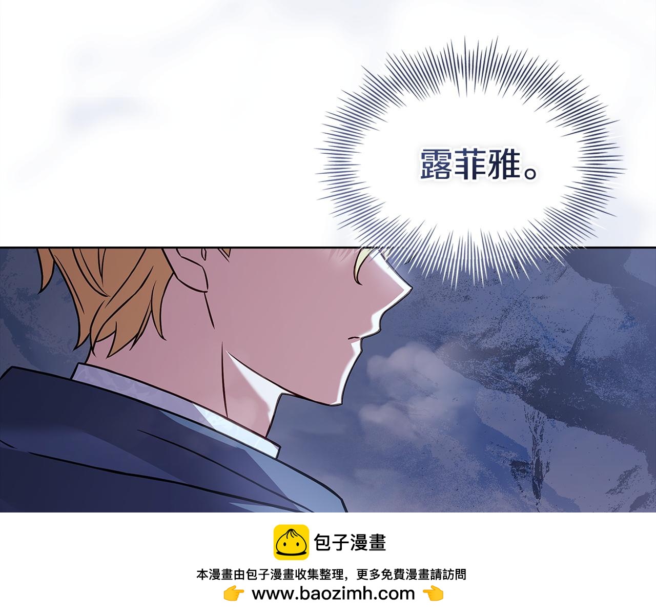 第184话 假仁假义的礼物(1/6)-第186话