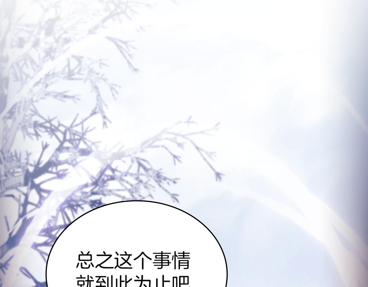 第184话 假仁假义的礼物(1/6)-第186话