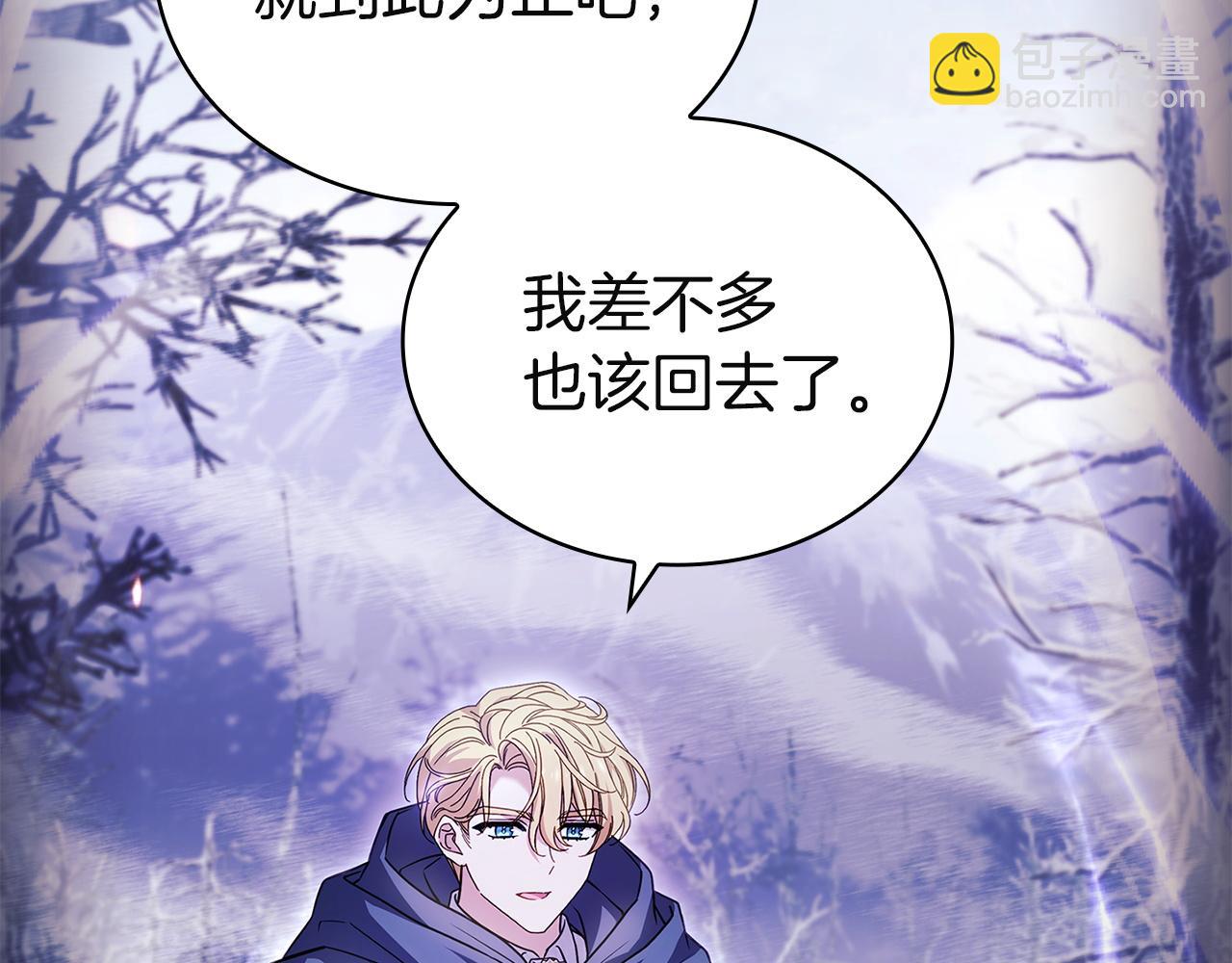 第184话 假仁假义的礼物(1/6)-第186话