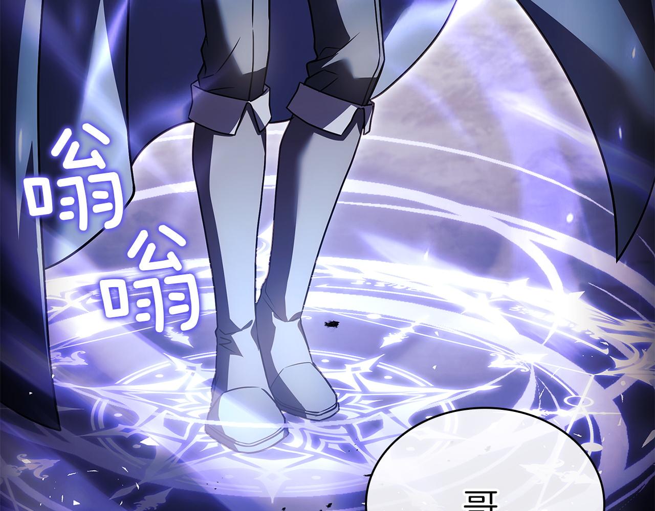 第184话 假仁假义的礼物(1/6)-第186话