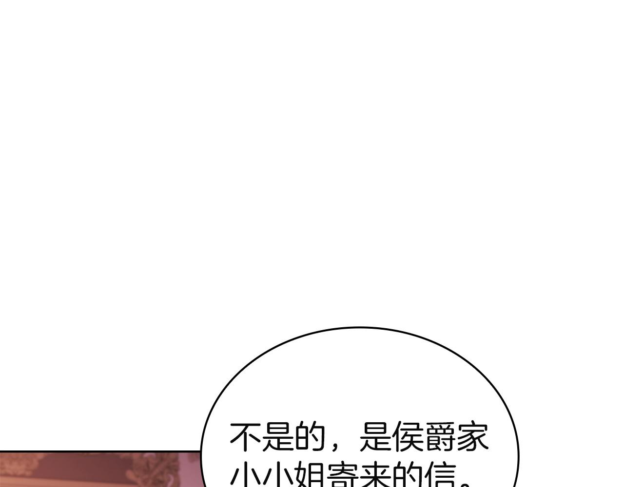 第186话 生日邀请(1/6)-第188话