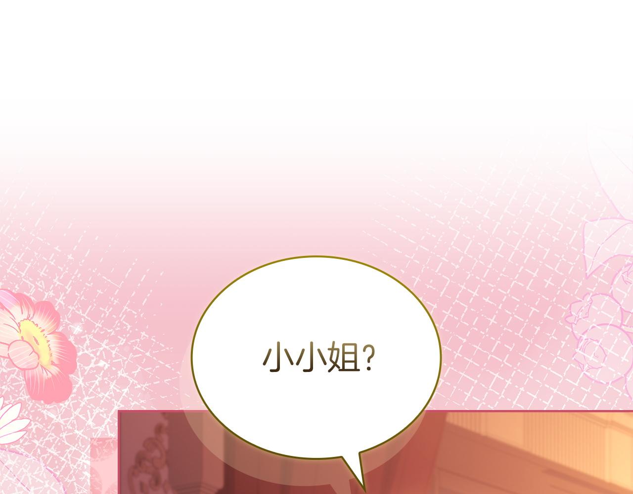 第186话 生日邀请(1/6)-第188话